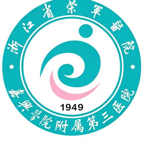 嘉兴荣军医院去疤痕专家怎么样？热门医生|医院资料在线公布啦