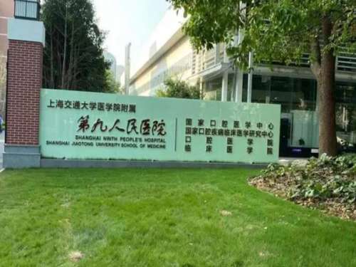 上海九院植发效果如何？效果够不够打？过来人掏心窝分享