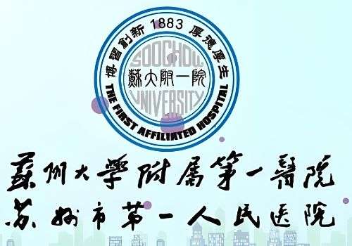 苏州玻尿酸注射哪家好一点？这几家医院在当地榜上有名