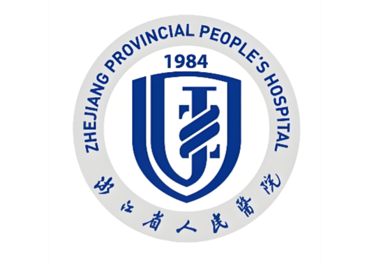 浙江省人民医院整形科隆鼻修复正规吗？正规，附医生信息