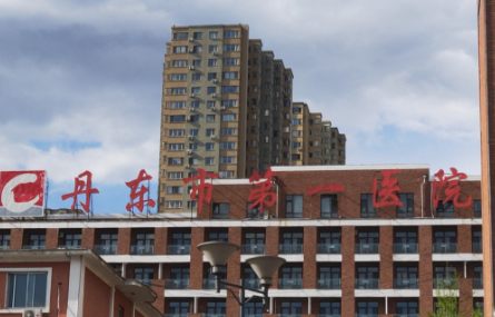 丹东双眼皮埋线能维持几年？市第一医院与中医院眼整形科对比