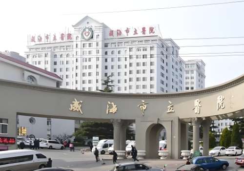 威海胶原蛋白水光哪里可以打？立医院、曙光等纷纷上榜