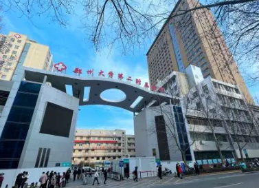 郑州植发，郑州大学第二附属医院整形外科技术怎么样？公立医院实力盘点