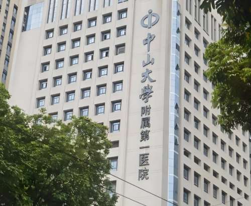 中山一院隆鼻价格多少钱？价格大公开，不同材料差价居然这么多？
