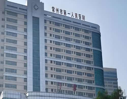 常州第一人民医院点阵激光怎么样？案例实测！痘坑星人救星速看