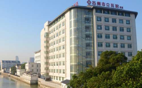 苏州市立医院北区泪沟凹陷填充技术怎么样?价格多少?恢复案例