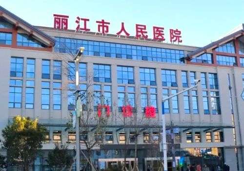 丽江胶原蛋白水光哪里可以打？top3医院资料分享