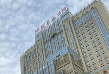 沈阳医科大学附属一院整形科颧骨降低正规医院|技术与实力速览
