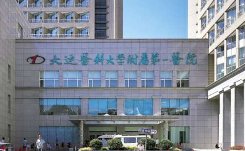 大连医科大学附属第一医院面部提升手术技术怎么样?价格查询?案例曝光