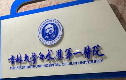 长春下巴后缩矫正用假体还是做截骨前移？吉大一院整形外科解析