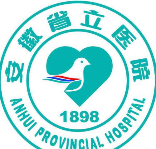 安徽省立医院祛斑怎么样？真实体验+细节拆解，看完不踩坑