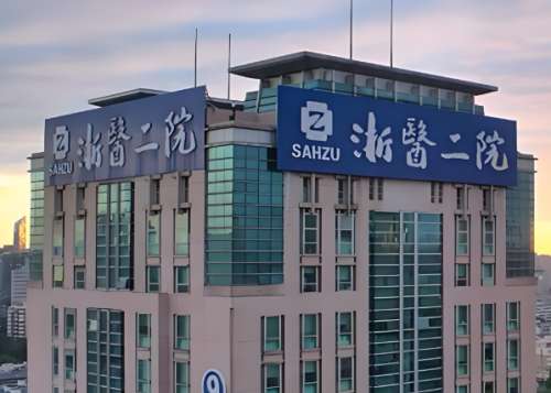 浙二医院眼部整形好吗？科室信息、人气项目、点评在线看