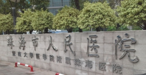深圳人民医院割双眼皮吗？预约流程、价格大概多少以及适合人群全面解析