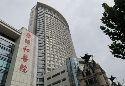 北京协和隆鼻多少钱？常见方式及参考价格在线看