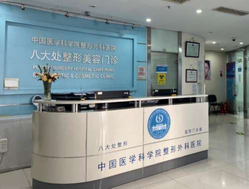 北京八大处收费价格表
