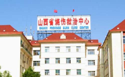 山西省烧伤救治中心小v脸整形价格表?技术风格_口碑详情