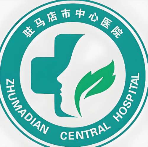 驻马店中心医院光子嫩肤怎么样？本地公立机构做光电护肤，安心又实在