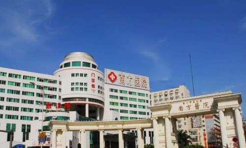 广州南方医院去眼袋怎么样?效果、价格、避坑攻略全整理