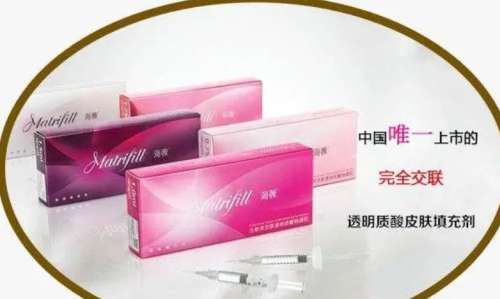 芙妮薇尊雅玻尿酸价格多少钱一支