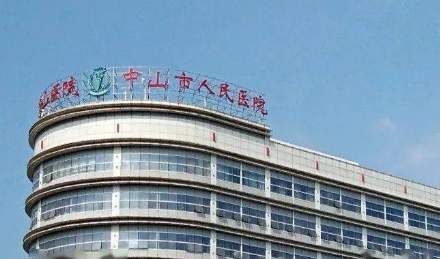 中山医美整形医院哪家靠谱？口碑实力医院一览无余！