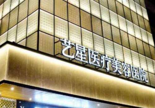 国内注射童颜针的医院有那些? 一二线城市机构认证名单