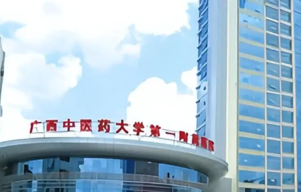南宁注射提升哪里好？公立私立大pk，真实评价流出！