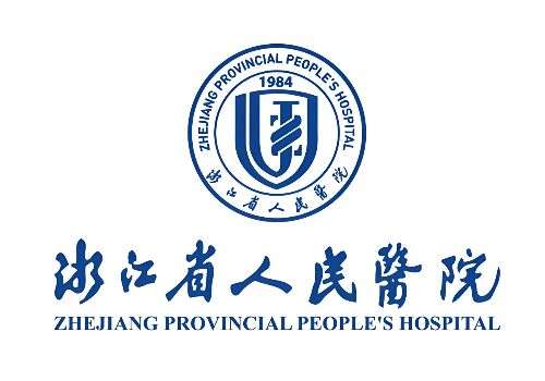 杭州脸部打玻尿酸哪里好？省人民医院、浙大一院等资料公布
