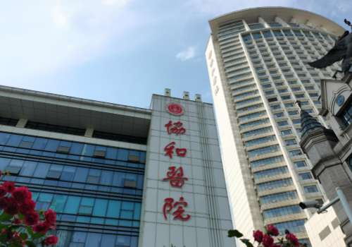 武汉有名的注射医美医院有哪些？协和、同济等技术在线