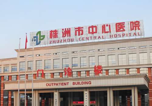 株洲注射濡白天使的地方有哪些？top3医院实力很强