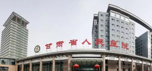 兰州种植牙集采后价格是多少？省人民医院、兰大口腔等费用一览