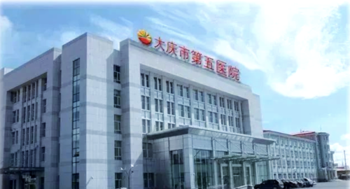 大庆哪家整形医院做眼综合做的好？4家正规机构实测+案例分析