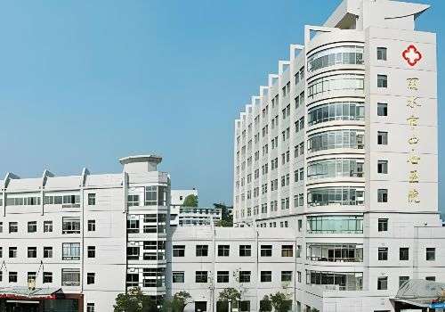 丽水胶原蛋白水光哪里可以打？多家医院信息剖析