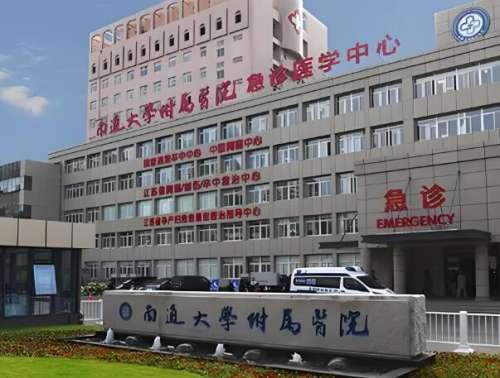 南通哪家医院割眼袋好？5家正规医院实测+避坑干货