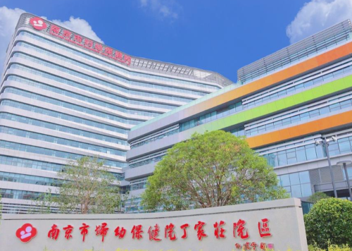 南京玻尿酸注射去哪家机构？ 热门医院TOP3名单揭晓