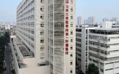汕头大学医学院第一附属医院私密整形怎么样?价格多少?案例曝光+技术能力