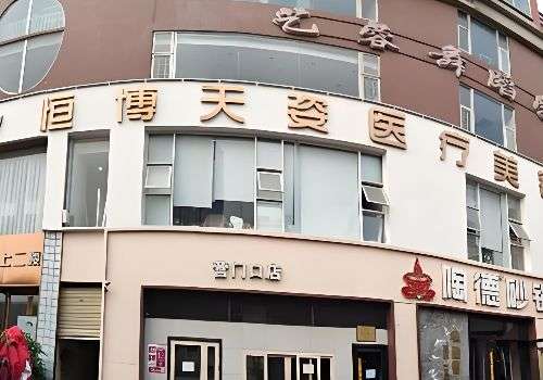 成都恒博玻尿酸丰唇好吗？解剖了医院实力以及技术特点等