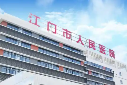 江门市人民医院面部祛斑技术评价怎么样?术后120天案例