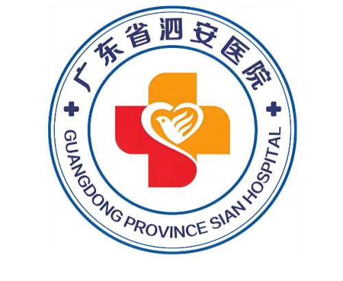 东莞泗安医院光子嫩肤多少钱？收费标准与项目细节全解析