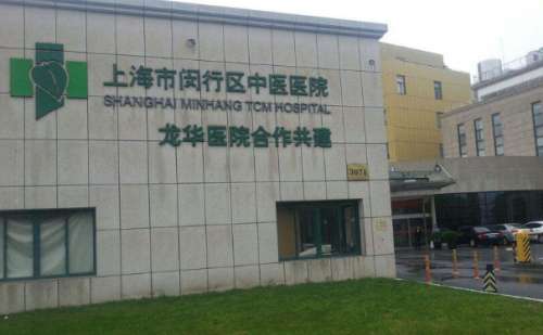 上海市闵行区中医医院安薇硅胶隆胸怎么样?报价多少?案例盘点+技术测评