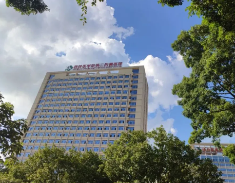 桂林去眼袋有哪些？前五公立医院干货合集，桂医附院技术精细稳健！