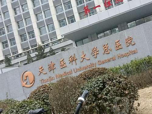 天津医科大学总医院双眼皮技术咋样？普通人避坑指南，自然到闺蜜没看出来