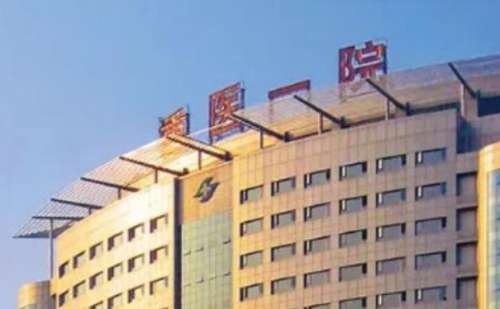 重医大附一院鼻唇沟填充价格多少?技术点评_医院信息
