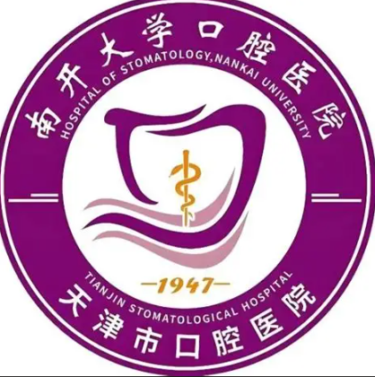 天津嘴唇整形（厚唇改薄）哪家强？口碑医院前三名，含案例展示