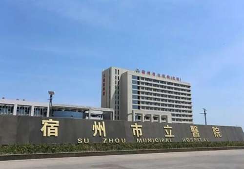宿州市立医院光子嫩肤怎么样？光子嫩肤到底值不值？普通人做完真实反馈无套路