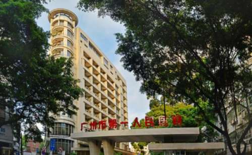 广州市第一人民医院玻尿酸填充泪沟技术怎么样?价格?专家资料