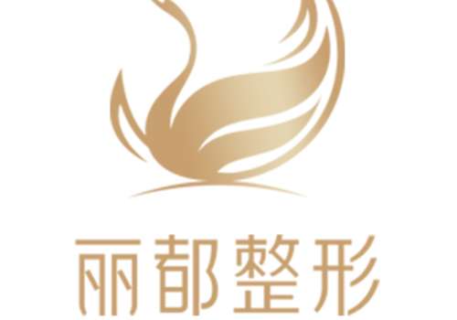 无锡眼袋修复医院哪家好？医院排名+价格参考，避坑指南！