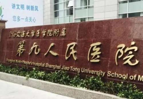 上海第九人民医院整形鼻子技术怎么样？过来人掏心窝分享：技术、恢复全体验