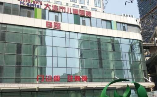 大连市妇女儿童医疗中心(集团)希望广场儿童院区简闯吸脂费用多少?技术等级_价格