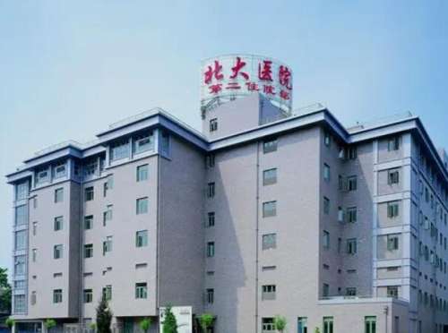深圳北大医院美容科收费明细怎么样？列出价格表、实力医生名单在线看