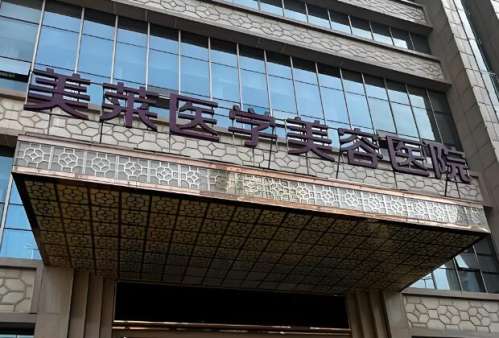 成都敏感肌，能做玻尿酸注射吗?当地玻尿酸正规医院和医生推荐